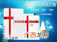 薇诺娜面膜有激素吗?Winona薇诺娜面膜怎么样?
