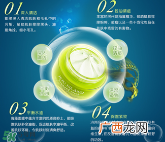 稚优泉面膜怎么样？稚优泉面膜含有荧光剂吗？