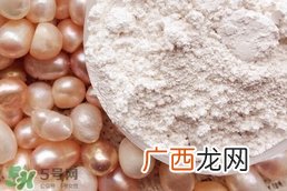 珍珠粉可以天天用吗?珍珠粉天天用好不好?