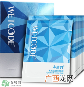 水密码面膜多久敷一次？水密码面膜一周用几次？