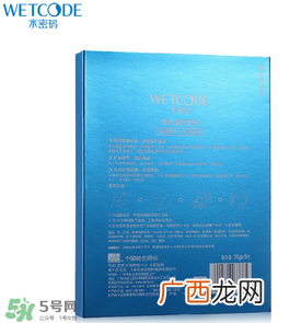 水密码面膜多久敷一次？水密码面膜一周用几次？