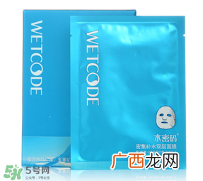 水密码面膜多久敷一次？水密码面膜一周用几次？