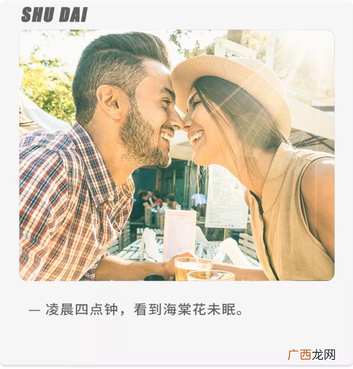 他总和前任不清不白我该怎么办 前任不信任你怎么办