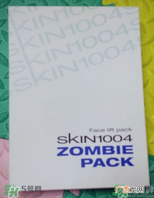 skin1004僵尸面膜怎么样？skin1004僵尸面膜使用方法