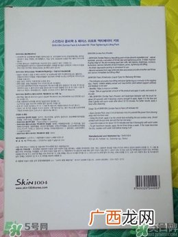 skin1004僵尸面膜怎么样？skin1004僵尸面膜使用方法