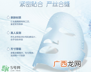 水密码面膜多少钱一盒？水密码面膜多少钱一片？