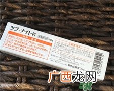 目元去脂肪粒眼霜怎么用?目元去脂肪粒眼霜用法
