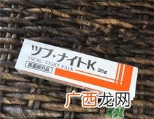 目元去脂肪粒眼霜怎么用?目元去脂肪粒眼霜用法