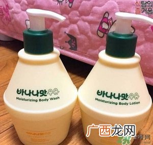 宾格瑞沐浴乳多少钱？宾格瑞沐浴乳怎么样？