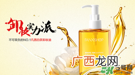凡茜是什么牌子？凡茜是哪个国家的品牌什么档次？