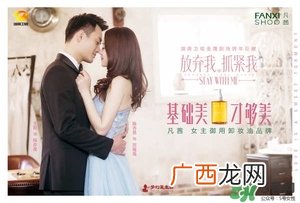 凡茜是什么牌子？凡茜是哪个国家的品牌什么档次？