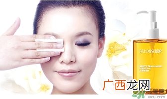 凡茜白茶卸妆油怎么用？凡茜卸妆油使用方法