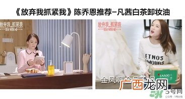 凡茜白茶卸妆油怎么用？凡茜卸妆油使用方法
