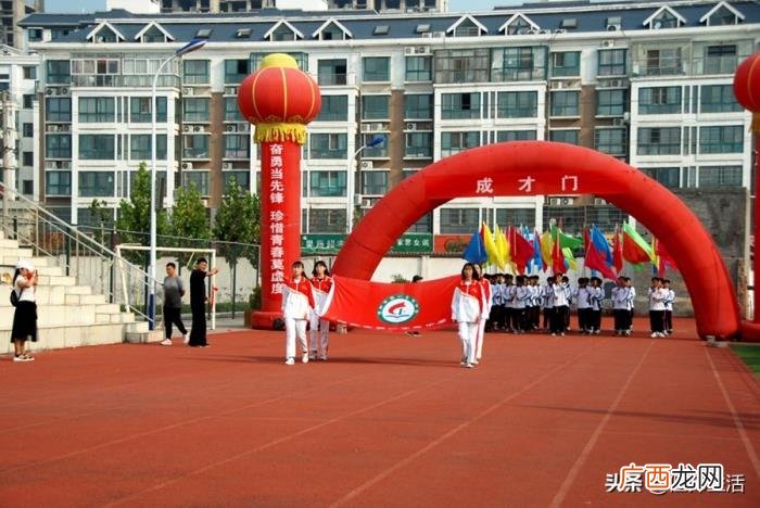 偃师一高吧，偃师一高2020届高三成人礼典礼