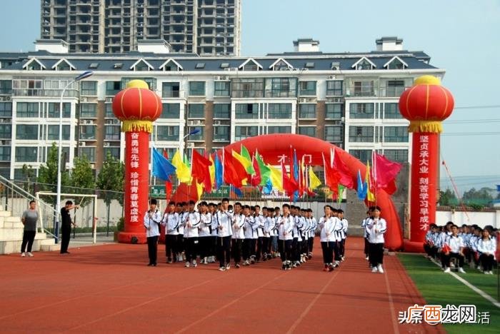 偃师一高吧，偃师一高2020届高三成人礼典礼