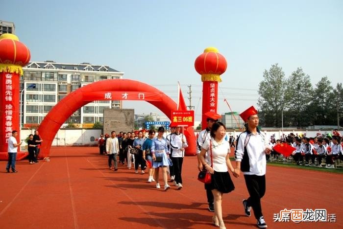 偃师一高吧，偃师一高2020届高三成人礼典礼