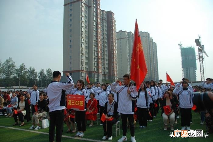偃师一高吧，偃师一高2020届高三成人礼典礼