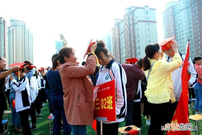 偃师一高吧，偃师一高2020届高三成人礼典礼