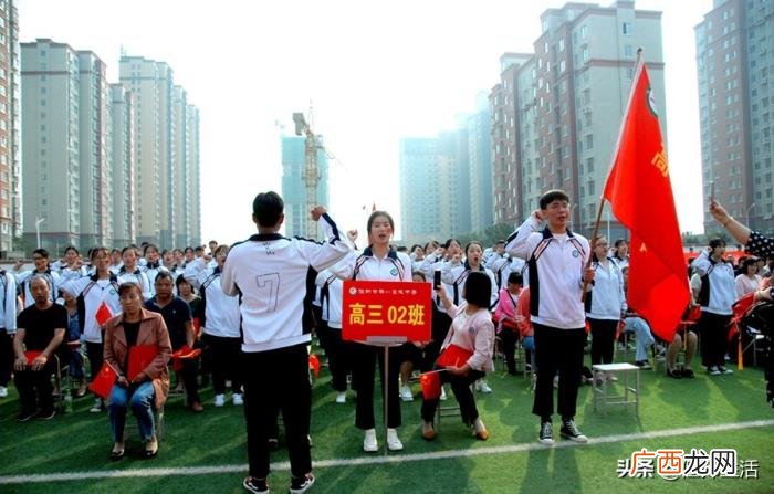偃师一高吧，偃师一高2020届高三成人礼典礼