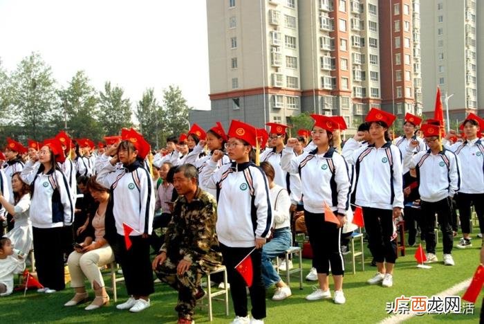 偃师一高吧，偃师一高2020届高三成人礼典礼