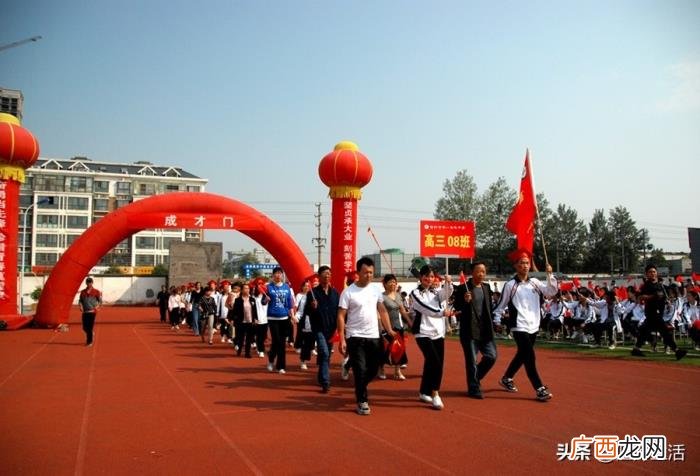 偃师一高吧，偃师一高2020届高三成人礼典礼