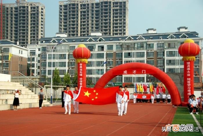偃师一高吧，偃师一高2020届高三成人礼典礼