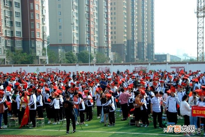 偃师一高吧，偃师一高2020届高三成人礼典礼