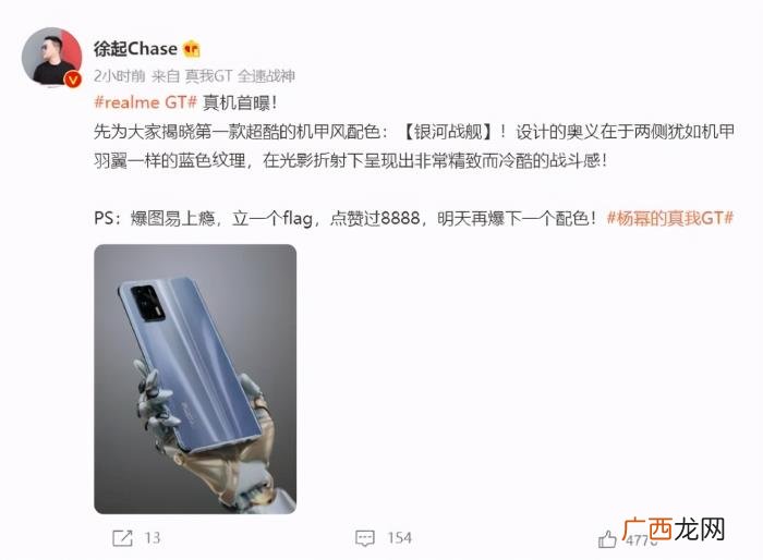 杨幂代言人，杨幂居然成为realme真我品牌最新全球代言人