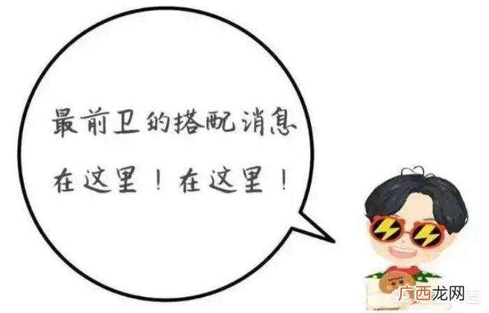 任嘉伦身高，身高178的任嘉伦与184的张雨剑