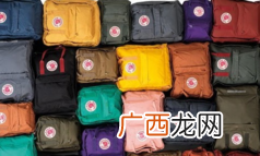 女双肩包什么牌子的好?女双肩包哪个牌子好看?