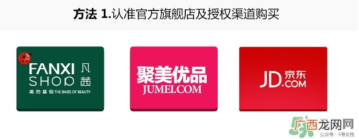 凡茜卸妆油真假 凡茜卸妆油真假辨别