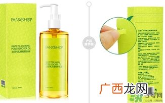 凡茜卸妆油真假 凡茜卸妆油真假辨别