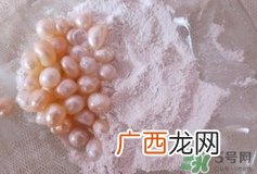 珍珠粉可以吃吗?珍珠粉能直接吃吗?