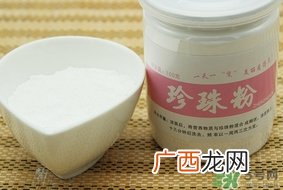 珍珠粉可以吃吗?珍珠粉能直接吃吗?