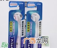 狮王牙刷怎么辨别真假？狮王牙刷真假对比