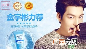 花印适合什么年龄用？花印适合什么年龄？