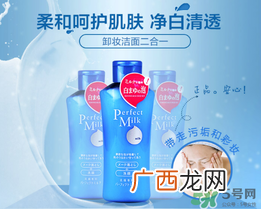 洗颜专科卸妆乳怎么样？洗颜专科柔澈泡沫卸妆乳液好用吗