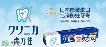 狮王牙膏保质期怎么看？狮王牙膏保质期是多久？