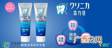 狮王牙膏保质期怎么看？狮王牙膏保质期是多久？