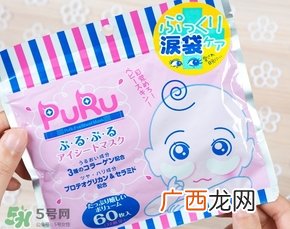 spc puru眼膜怎么用？spc puru泪袋眼膜用不用洗？