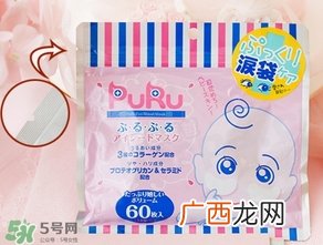 spc puru眼膜真假 spc puru泪袋眼膜真假鉴别