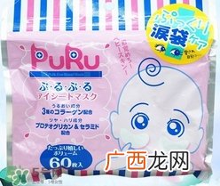 spc puru眼膜真假 spc puru泪袋眼膜真假鉴别