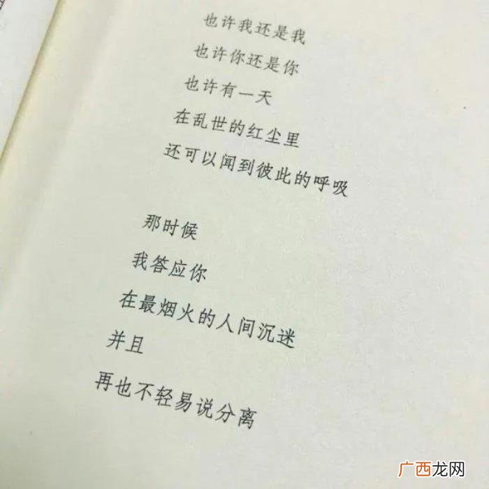 失恋了难以释怀怎么办 失恋了感觉要死了怎么办