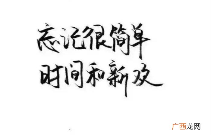 失恋了难以释怀怎么办 失恋了感觉要死了怎么办