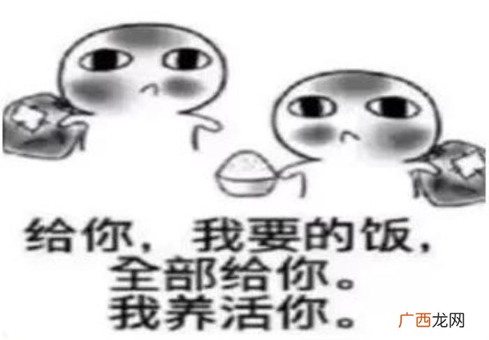 恋爱中遇到渣男渣女如何保护自己 遇到渣女如何处理
