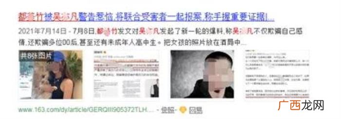 恋爱中遇到渣男渣女如何保护自己 遇到渣女如何处理