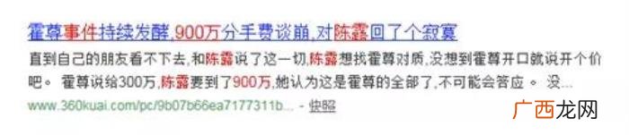 恋爱中遇到渣男渣女如何保护自己 遇到渣女如何处理
