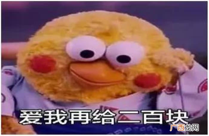 恋爱中遇到渣男渣女如何保护自己 遇到渣女如何处理