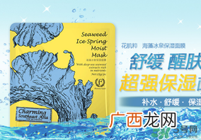 花肌粹面膜含荧光剂吗？花肌粹面膜为什么便宜？