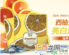 花肌粹面膜含荧光剂吗？花肌粹面膜为什么便宜？